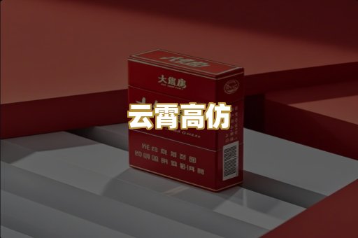 免税爆珠